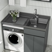 Thickened space aluminum balcony laundry cabinet combination quartz stone washboard integrated washing machine companion honeycomb aluminum fixed