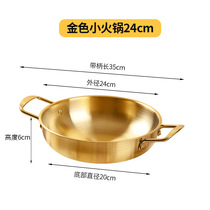 酒精炉小干锅专用锅仔小型炉子商用火锅卡式炉小火锅干锅锅具家用
