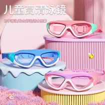 Childrens swimming goggles and swimming caps for boys and girls HD waterproof and anti-fog large frame swimming goggles diving goggles and swimming cap set