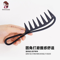 Large-tooth comb wool curling wide-tooth comb for curly hair perm management coarse-tooth comb for mens hair styling large round-tooth comb