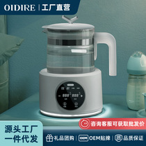German OIDIRE baby constant temperature milk regulator smart baby feeding hot water kettle to prepare milk powder insulated milk warm milk