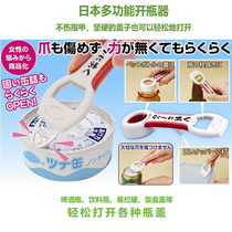 Japanese multifunctional bottle opener beer bottle opener can opener can opener beverage bottle opener cap opener