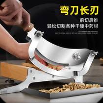 Guillotine medicinal materials household small traditional Chinese medicine slicing artifact commercial manual velvet antler Ganoderma lucidum American ginseng slicer knife