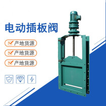 Chengde Mining Machinery Electric Dual Drive Flat Gate Valve Electric Flat Gate