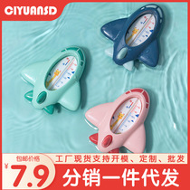 Baby bath water thermometer baby water thermometer newborn water temperature meter display childrens bathtub