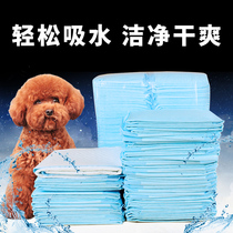 Pet pee pad dog diaper thickened dog pee pad diaper dog toilet supplies dog absorbent diaper pad dog supplies