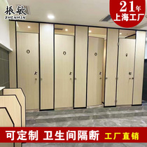 Shanghai public toilet partition office building aluminum honeycomb panel partition board anti-bate toilet door panel toilet partition board