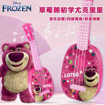 Strawberry Bear Ukulele Childrens Guitar Toy Can Play Beginner Girls Violin Early Education Enlightenment Instrument