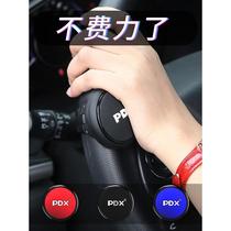 Car steering wheel power ball steering gear interior multi-functional high-end reversing assistant universal labor-saving creative