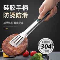 304 stainless steel food tongs for frying steaks special barbecue tongs for bread barbecue food tongs kitchen household anti-scalding