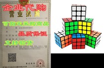 INTEGEAR 6 Pack Full Size 56mm Magic Speed ​​Cube 3x3 Easy