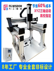 3 축 모션 플랫폼 크로스 슬라이딩 테이블 XYZ CNC 갠트리 선형 전기 선형 나사 모듈 워크 벤치
