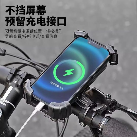 Adecuado para Xide Sheng ad350/300/500 soporte para teléfono móvil de bicicleta accesorios de soporte para teléfono móvil de bicicleta de carretera