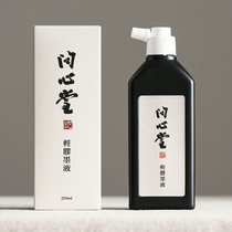 Wenxintang light glue ink small regular script ink calligraphy writing brush ink unscented ink small regular script ink