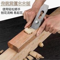 German imported woodworking planer tool carpenter set handmade long and short planer DIY home handmade