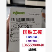 750-363 040-000 Unopened imported from Germany. 750 Inquiry direct bidding no delivery.