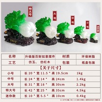 Lucky Jade Cabbage Ornaments Home Entrance Decorations Office Furnishings Shop Opening Gifts Craft Gifts