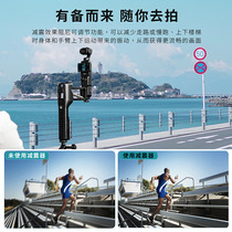 STARTRC is suitable for DJI pocket 3 handheld Z-axis shock absorber camera anti-shake two-in-one storage box