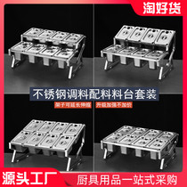 1 9 stainless steel portion basin rack jam box milk tea shop special fraction box rack milk tea small ingredients seasoning box