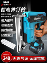 High-power electric nail gun woodworking nail gun lithium electric nailer f30 straight nail grabs continuous nails without jamming