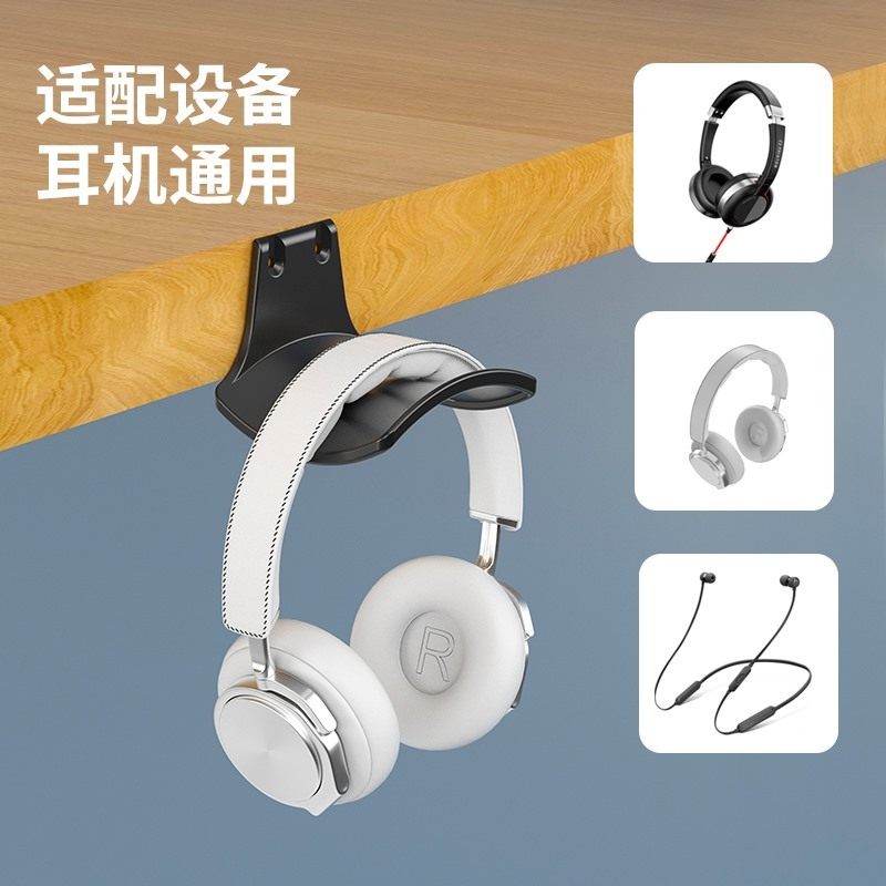 Headphone Stand, Headphone Holder, Wall-Mounted, No-Drill, Under-Desk Gaming Bracket, Over-Ear Headphone Stand, Hook Rack, Hanging