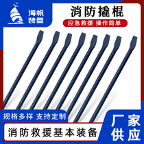 Factory Haifan insulated crowbar high hardness hexagonal steel crowbar covered with rubber ice breaking chisel fire fighting tool