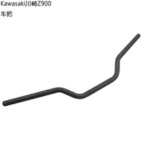 Kawasaki Z900 original handlebar tube direction handlebar faucet handlebar original accessories