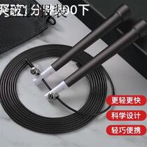 FREE SHIPPING 3m High speed Steel Wire Skiping Jump Rope Adj