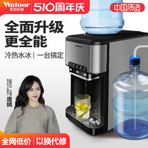 Wotuolai multifunctional small desktop household commercial ice machine hot and cold water ice cube drinking water automatic water ice machine