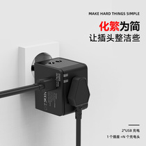 Creative global universal plug with USB charger for traveling abroad to Japan Thailand Korea UK and Europe travel socket converter