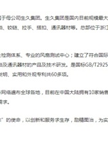 Douyin Shengjiu cabinet lock MS317-1A MS308-2 3 ​​stainless steel electric box lock handle lock chassis cabinet door