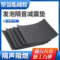 xpe polyethylene foam sound insulation and shock absorption pad 5MM electronic cross-linked floor floor floating structure microporous foam pad