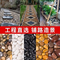 Pebble stone paving courtyard landscaping layout decoration natural rain flower stone rough stone pebbles warm stone