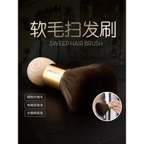 Barber professional brush hairdressing fiber soft bristle brush sweeping hair cleaning brush broken hair brush home hairdressing and shaving