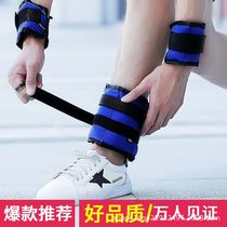 Factory direct supply of weight-bearing sandbag leggings outdoor running fitness equipment for men and women to exercise hands and legs