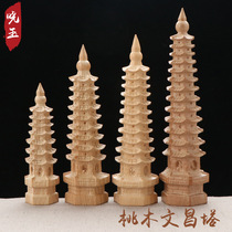Manufacturer supplies peach wood crafts 9-story 7-story Wenchang Tower study office decorations 11-story 13-story Wenchang Tower
