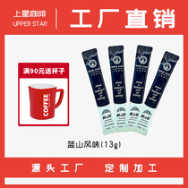 (Shangxing Coffee Factory Store) Blue Mountain Original Extra Strong 3-in-1 Instant Bag Student Refreshing Coffee Powder