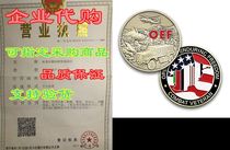 OEF Operation Enduring Freedom Challenge Coin - Military