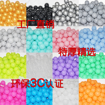 Internet celebrity decorative bubble ball childrens macaron pop ball playground colorful ball plastic ball no odor ocean ball