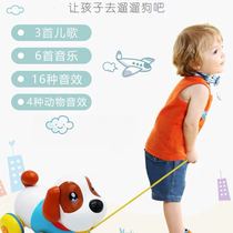 Toy dog ​​walks and sings music and pulls the string dog 1-2 years old boys and girls baby children sliding educational gift 3