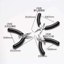 Steel pliers Hand-wound beading jewelry tools Stainless steel pointed nose flat nose pliers Round nose pliers