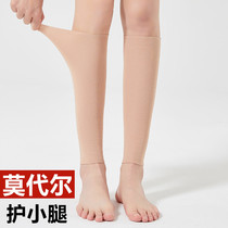 Modal calf warmers thin mens and womens leg guards old cold leg guards ankle guards ankle guards sports cold-proof socks