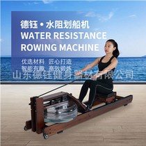 DEYU smart home water resistance rowing machine double-track solid wood foldable rowing machine House of Cards same fitness equipment