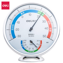 Stationery 9010 thermometer and hygrometer indoor and outdoor thermometer desktop hanging dual-use thermometer hygrometer