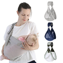 Factory direct sales baby sling lightweight baby holding artifact front holding baby sling newborn multi-functional simple
