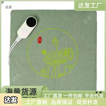 Real hot compress cushion Chen Ai safflower moxibustion moxibustion fever heating office waist protector cross-border generation