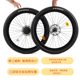 Suitable for Xidesheng Mountain Bike Wheel Set 20-27.5inch with Inner and Outer Tire Disc Brake Variable Speed Quick Release Front and Rear Wheels