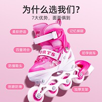 ()Paradi 107 Beginner Professional Childrens Boys and Girls Full Set Adjustable Roller Skates