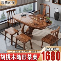 Walnut solid wood large board tea table and chair combination log whole board tea table table new Chinese style small apartment balcony small coffee table
