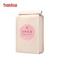Tianhui tea packaging bag coffee nut green tea black tea scented tea food bag ziplock bag vacuum bag Chinese medicine bag